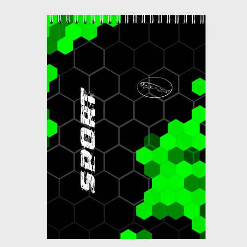 Скетчбуки с принтом Jaguar green sport hexagon, вид спереди №1