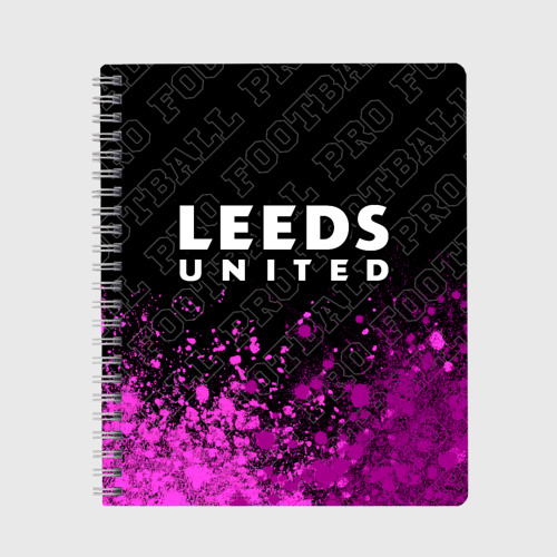 Тетрадь с принтом Leeds United pro football посередине, вид спереди №1