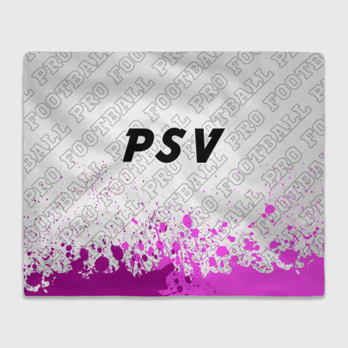 Плед с принтом PSV pro football посередине, вид спереди №1