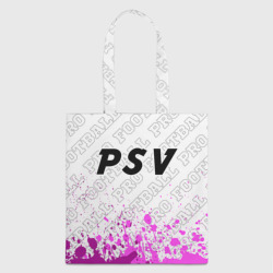 PSV pro football посередине – Шоппер 3D с принтом купить