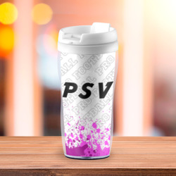 Термокружка с принтом PSV pro football посередине для любого человека, вид спереди №3. Цвет основы: белый