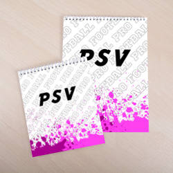 Скетчбук с принтом PSV pro football посередине для любого человека, вид спереди №3. Цвет основы: белый