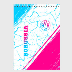 Borussia neon gradient style вертикально – Скетчбук с принтом купить