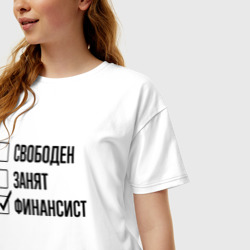 Женская футболка хлопок Oversize Свободен занят: финансист - фото 2