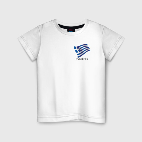 Детская футболка из хлопка с принтом I'm Greek - motto, вид спереди №1
