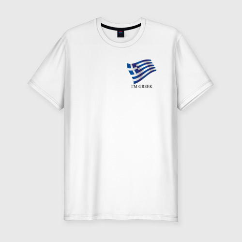 Мужская приталенная футболка из хлопка с принтом I'm Greek - motto, вид спереди №1