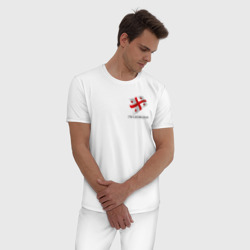Пижама с принтом I'm Georgian - motto для мужчины, вид на модели спереди №2. Цвет основы: белый