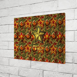 Холст прямоугольный Золотые звезды СССР на камуфляже - фото 2