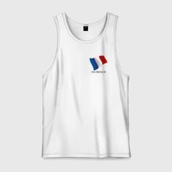 Мужская майка хлопок I'm French - motto