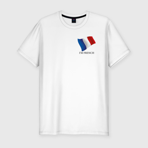 Мужская приталенная футболка из хлопка с принтом I'm French - motto, вид спереди №1