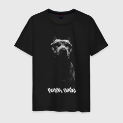 Мужская футболка хлопок Black pitbull - black dogs