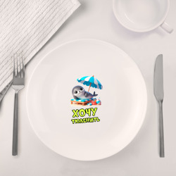 Набор: тарелка + кружка Хочу тюленить - фото 2