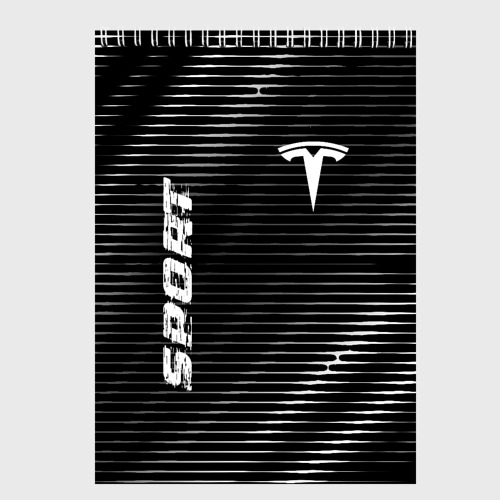 Скетчбуки с принтом Tesla sport metal, вид спереди №1