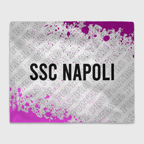 Плед с принтом Napoli pro football по-горизонтали, вид спереди №1