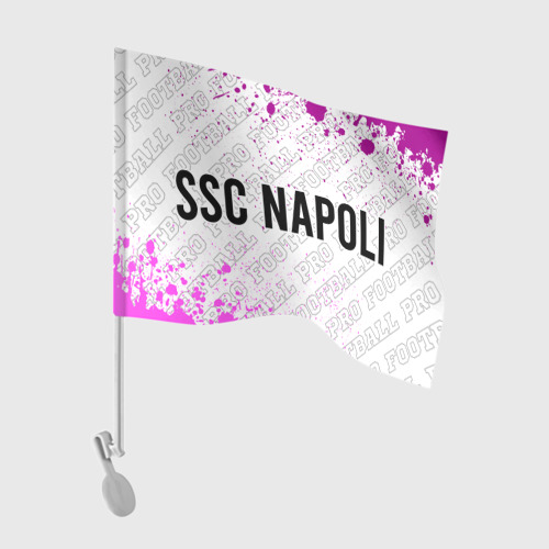 Флаг для автомобиля с принтом Napoli pro football по-горизонтали, вид спереди №1