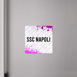 Магнит с принтом Napoli pro football по-горизонтали для любого человека, вид спереди №4. Цвет основы: белый