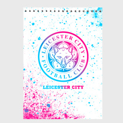 Скетчбук Leicester City neon gradient style