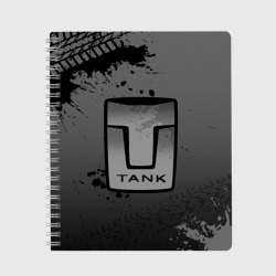 Тетрадь Tank