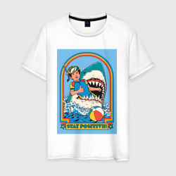 Мальчик с акулой позитив  – Мужская футболка хлопок с принтом купить со скидкой в -20%