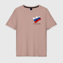 I'm Russian - motto – Мужская футболка хлопок Oversize с принтом купить со скидкой в -16%
