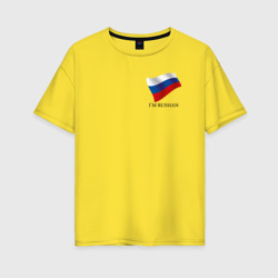 Женская футболка хлопок Oversize I'm Russian - motto