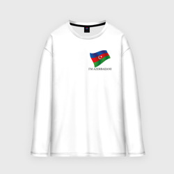 Мужской лонгслив oversize хлопок I'm Azerbaijani - motto