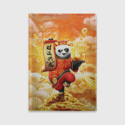 Обложка для автодокументов Панда По - Кунг фу панда