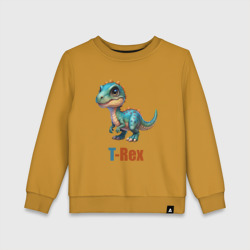 Динозавр Тирекс с надписью:  T-Rex – Детский свитшот хлопок с принтом купить со скидкой в -13%