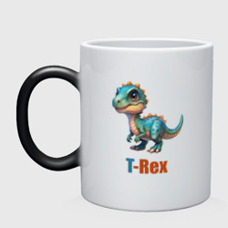 Кружка хамелеон Динозавр Тирекс с надписью:  T-Rex