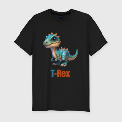 Мужская футболка хлопок Slim Динозавр Тирекс с надписью:  T-Rex
