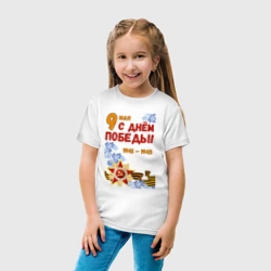 Детская футболка хлопок День Победы - 9 мая - георгиевская лента - фото 2