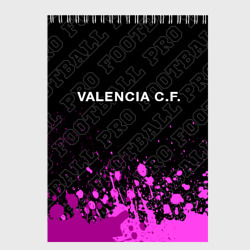 Скетчбук Valencia pro football посередине