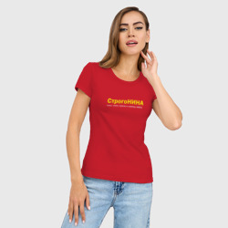 Женская футболка хлопок Slim Нина - Строгонина - фото 2