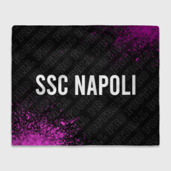 Napoli pro football по-горизонтали – Плед 3D с принтом купить со скидкой в -14%