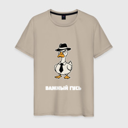 Важный гусь в шляпе – Мужская футболка хлопок с принтом купить со скидкой в -20%