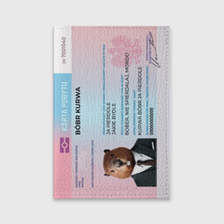 Bobr kurwa karta pobytu – Обложка для паспорта матовая кожа с принтом купить со скидкой в -20%