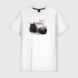 Мейн кун и чашка кофе – Мужская футболка хлопок Slim с принтом купить