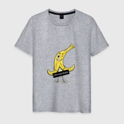Банан-хулиган цензура – Мужская футболка хлопок с принтом купить со скидкой в -20%