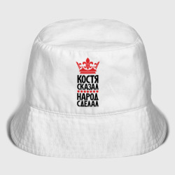 Мужская панама хлопок Костя сказал народ сделал