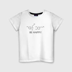 Гормоны счастья- серотонин и дофамин – Детская футболка хлопок с принтом купить со скидкой в -20%