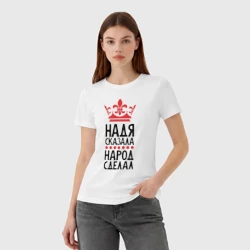 Женская футболка хлопок Надя сказала народ сделал - фото 2