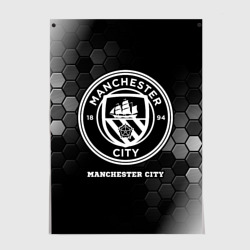 Постер Manchester City sport на темном фоне