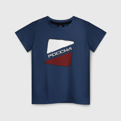 Детская футболка хлопок Интерпретация российского флага с надписью Russia