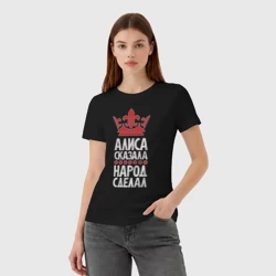 Женская футболка хлопок Алиса сказала - народ сделал - фото 2