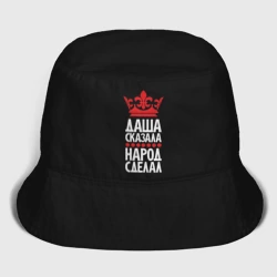 Женская панама хлопок Даша сказала - народ сделал