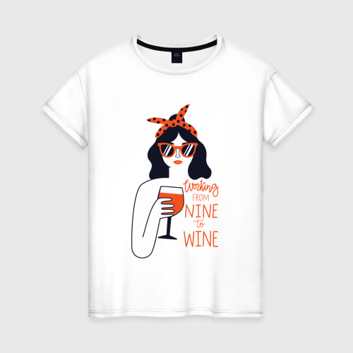 Женская футболка из хлопка с принтом Работаю с девяти до вина, вид спереди №1