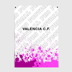 Постер Valencia pro football посередине