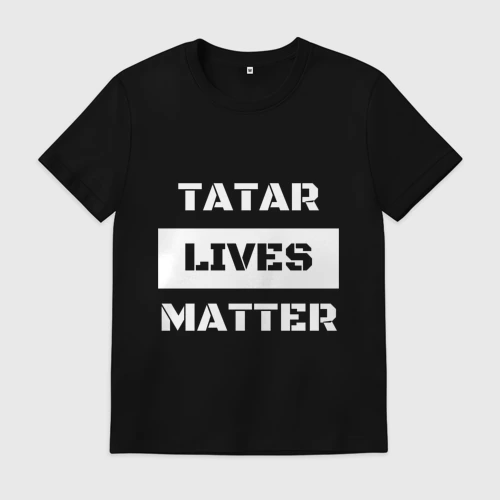 Мужская футболка хлопок Tatar lives matter