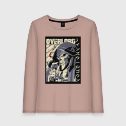 Женский лонгслив хлопок Повелитель Момонга