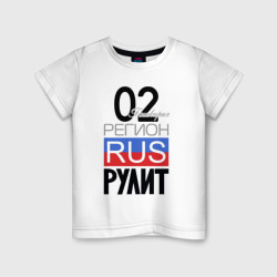 Детская футболка хлопок 02 - республика Башкортостан